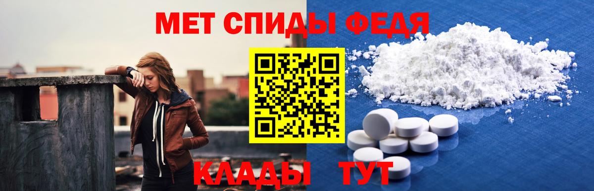 Amphetamine 97% Сергиев Посад