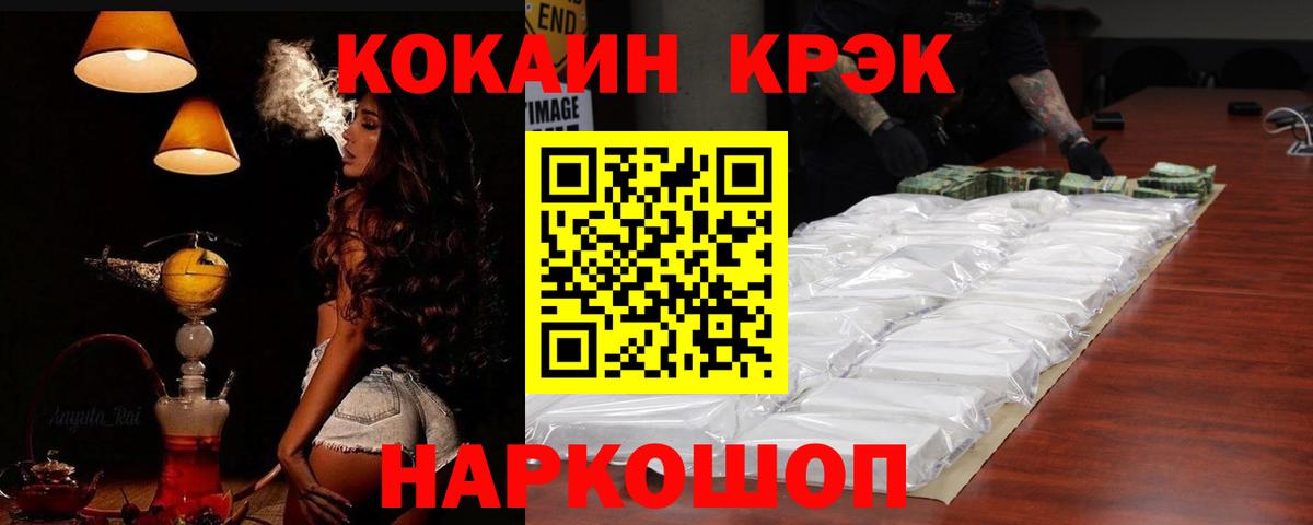 Кокаин Перу Сергиев Посад
