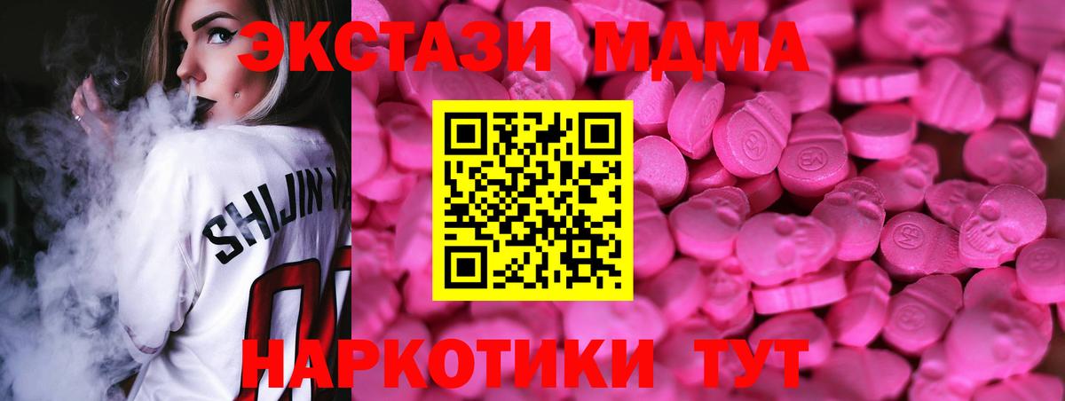 Ecstasy  Ecstasy 280мг  купить   Экстази louis Vuitton  Сергиев Посад  Вход с VPN 