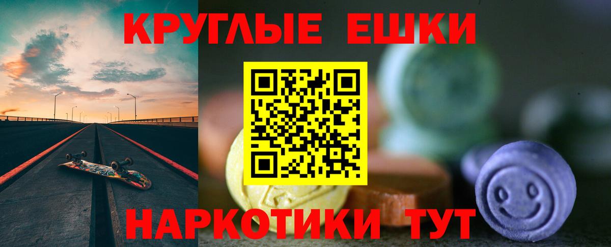 ЭКСТАЗИ Дубай Сергиев Посад