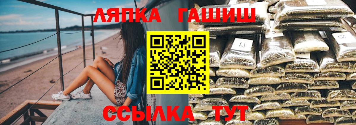 Гашиш хэш Сергиев Посад