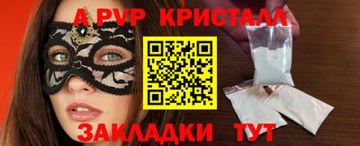 мефедрон мука Рязань