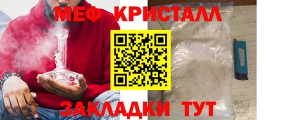 мефедрон мука Рязань