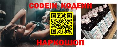 ГАЛЛЮЦИНОГЕННЫЕ ГРИБЫ Рыбинск