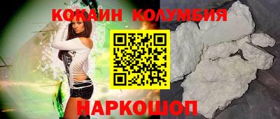ГАЛЛЮЦИНОГЕННЫЕ ГРИБЫ Рыбинск