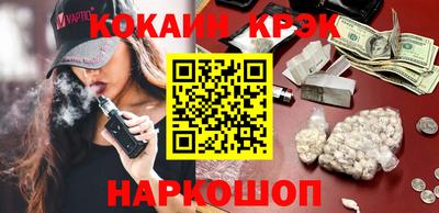 ГАЛЛЮЦИНОГЕННЫЕ ГРИБЫ Рыбинск