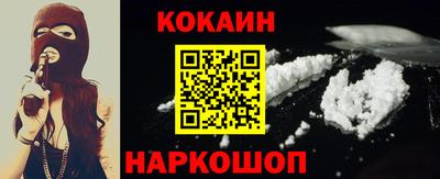 мефедрон мука Рязань