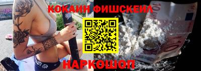 мефедрон мука Рязань