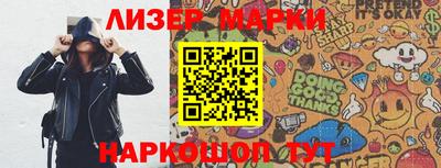 ГАЛЛЮЦИНОГЕННЫЕ ГРИБЫ Рыбинск
