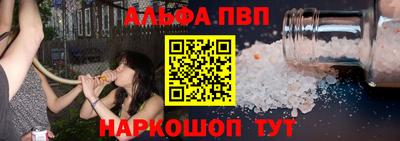 мескалин Рузаевка