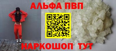 мескалин Рузаевка