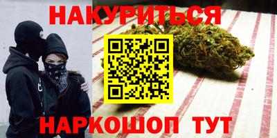мефедрон мука Рязань