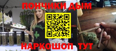 мескалин Рузаевка