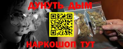 мескалин Рузаевка