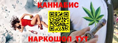 мескалин Рузаевка