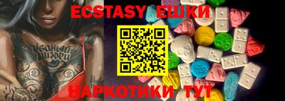 мескалин Рузаевка