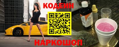 мескалин Рузаевка