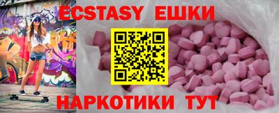 мескалин Рузаевка
