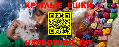 ГАЛЛЮЦИНОГЕННЫЕ ГРИБЫ Рыбинск
