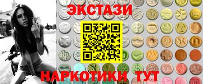 мескалин Рузаевка