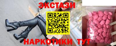 мескалин Рузаевка