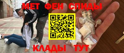мефедрон мука Рязань