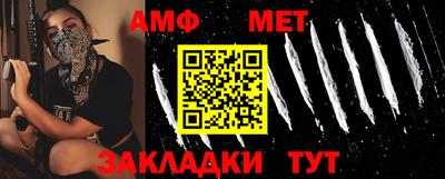 мескалин Рузаевка