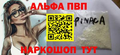 ГАЛЛЮЦИНОГЕННЫЕ ГРИБЫ Рыбинск