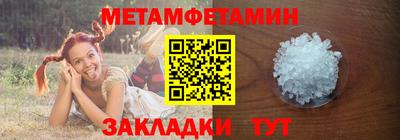 мескалин Рузаевка