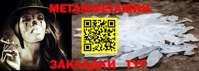 меф Магадан
