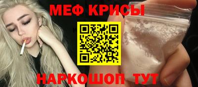 мефедрон мука Рязань