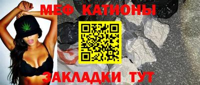 мефедрон мука Рязань