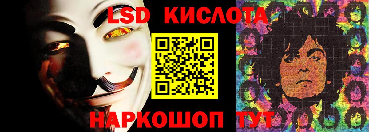 blacksprut   LSD-25 экстази ecstasy  Вход с VPN  LSD-25 экстази кислота  Сергиев Посад 