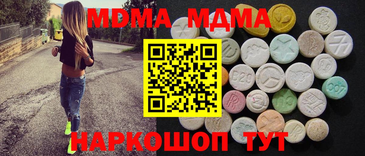 Сергиев Посад  Кокаин  Alpha PVP СК кристаллы  Гашиш  МАРИХУАНА  Вход с VPN  Меф  
