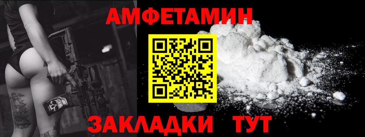 Сергиев Посад  Первитин винт  Вход с VPN 
