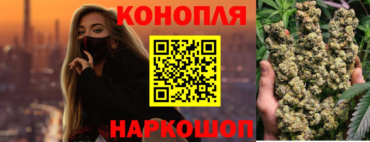 Бошки Шишки OG Kush Сергиев Посад