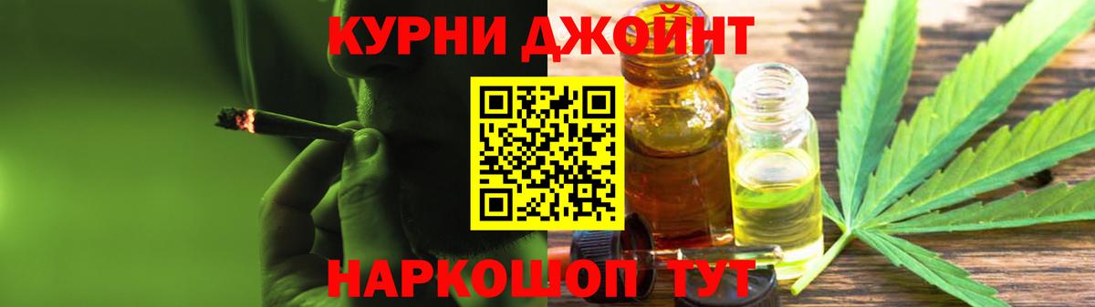 Каннабис Bruce Banner  Вход с VPN  Каннабис White Widow  Канабис планчик  Сергиев Посад 